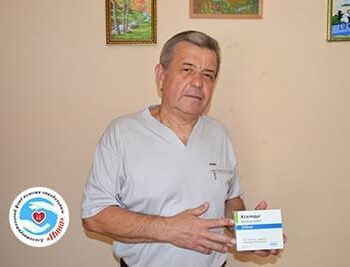 Новини - Передано ліки Олександру Ходирєву | Фонд Інна - Благодійний фонд допомоги онкохворим