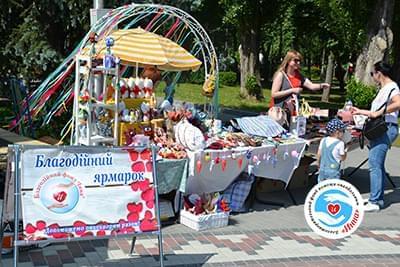 Новини - Підсумки ярмарки милосердя 1 червня в День захисту дітей | Фонд Інна