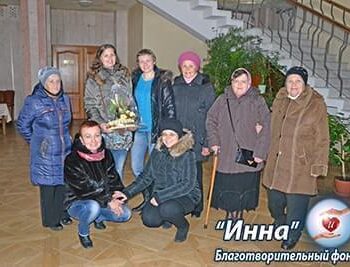 Новини - Пілотний проект БФ “Інна” по реабілітації – завершився | Фонд Інна - Благодійний фонд допомоги онкохворим
