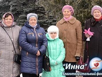 Галерея - Подопечные БФ «Инна» посетили цирк «Кобзов» 24.12.2016 | Фонд Инна - Благотворительный фонд помощи онкобольным