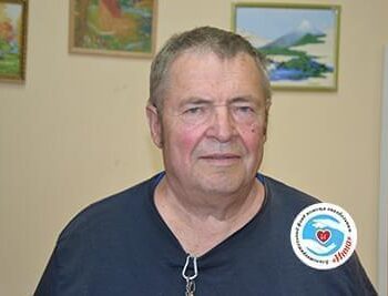Їм потрібна допомога - Поліно Григорій Прокопович | Фонд Інна - Благодійний фонд допомоги онкохворим