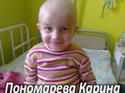 Їм потрібна допомога - Пономарьова Карина | Фонд Інна