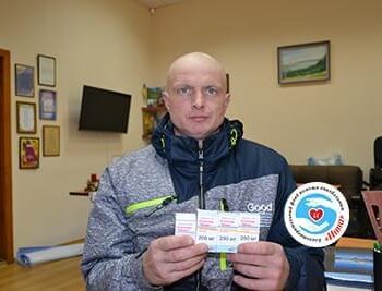 Новини - Препарат для Теплюка Олександра | Фонд Інна - Благодійний фонд допомоги онкохворим