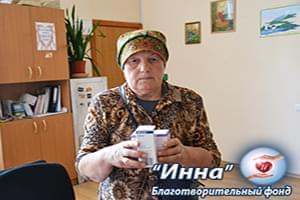 Новости - Препараты для Анны Милько | Фонд Инна
