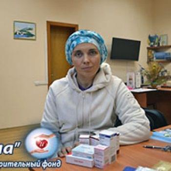 Новости - Препараты для Елены Алексеенко | Фонд Инна - Благотворительный фонд помощи онкобольным