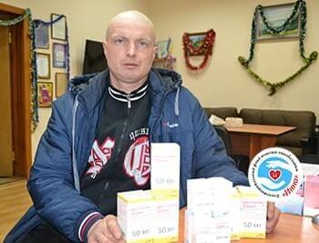Новости - ПРЕПАРАТЫ ДЛЯ ТЕПЛЮКА АЛЕКСАНДРА | Фонд Инна - Благотворительный фонд помощи онкобольным