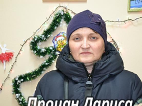 Им нужна помощь - Процан Лариса | Фонд Инна