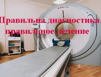 Новости - Проведено обследование броварчан | Фонд Инна - Благотворительный фонд помощи онкобольным
