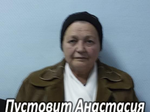 Їм потрібна допомога - Пустовіт Анастасія | Фонд Інна