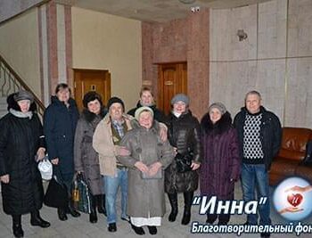 Новини - П’ята зміна броварчан вернулася з реабілітації | Фонд Інна - Благодійний фонд допомоги онкохворим