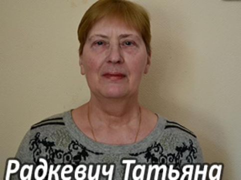Їм потрібна допомога - Радкевич Тетяна | Фонд Інна