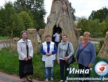 Галерея - Реабилитация 2017 | Фонд Инна - Благотворительный фонд помощи онкобольным