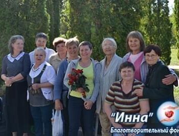 Галерея - Реабілітація онкохворих вересень 2017 | Фонд Інна - Благодійний фонд допомоги онкохворим