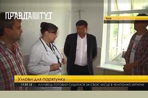 Галерея - Ремонт ізолятора для дитячої онкогематології 20.07.2015 | Фонд Інна - Благодійний фонд допомоги онкохворим