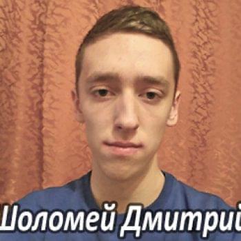 Им нужна помощь - Шоломей Дмитрий | Фонд Инна - Благотворительный фонд помощи онкобольным