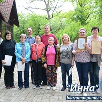 Новини - Смачний шашлик і піца – нагода веселитись! | Фонд Інна - Благодійний фонд допомоги онкохворим