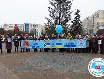 Акції - Сьогодні – День боротьби з раком | Фонд Інна - Благодійний фонд допомоги онкохворим