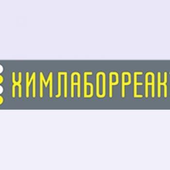 Новости - Сотрудничество с  компанией  «Химлаборреактив» продолжается | Фонд Инна - Благотворительный фонд помощи онкобольным