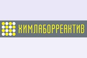 Новости - Сотрудничество с  компанией  «Химлаборреактив» продолжается | Фонд Инна