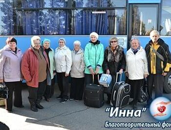 Новини - Стартувала програма реабілітації онкохворих в 2017 році | Фонд Інна - Благодійний фонд допомоги онкохворим