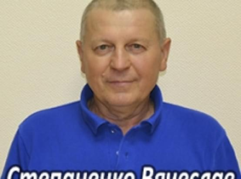 Їм потрібна допомога - Степаненко В”ячеслав Іванович | Фонд Інна