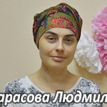 Їм потрібна допомога - Тарасова Людмила | Фонд Інна - Благодійний фонд допомоги онкохворим