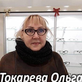 Їм потрібна допомога - Токарева Ольга Миколаївна | Фонд Інна - Благодійний фонд допомоги онкохворим