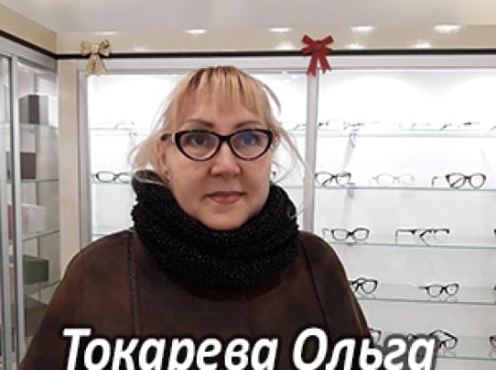 Їм потрібна допомога - Токарева Ольга Миколаївна | Фонд Інна
