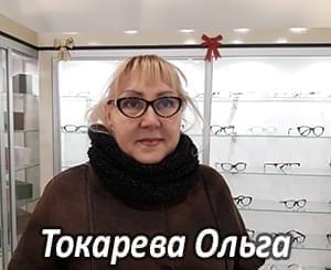 Им нужна помощь - Токарева Ольга Николаевна | Фонд Инна