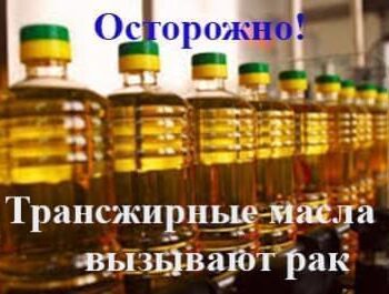 Стремление жить - ТРАНСЖИРЫ — ИСТОЧНИК РАКА. БУДЬ ВНИМАТЕЛЕН! | Фонд Инна - Благотворительный фонд помощи онкобольным