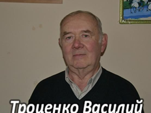 Їм потрібна допомога - Троценко Василь Миколайович | Фонд Інна