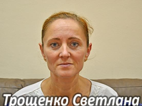Їм потрібна допомога - Трощенко Світлана | Фонд Інна