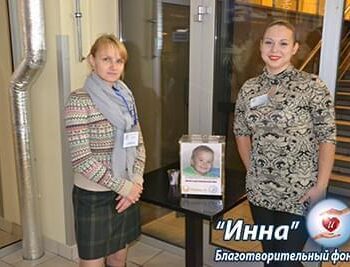 Акции - В Броварах состоялся концерт в поддержку Данилы Щербаня | Фонд Инна - Благотворительный фонд помощи онкобольным
