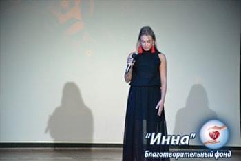 Галерея - В Броварах состоялся концерт в поддержку Данилы Щербаня. 22.10.2016 | Фонд Инна