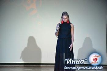 Акции - В Броварах состоялся концерт в поддержку Данилы Щербаня | Фонд Инна