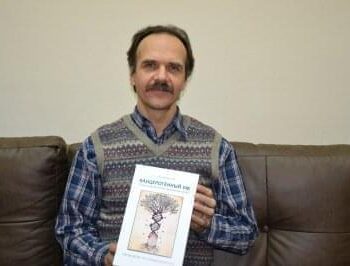 Стремление жить - Вышла в свет новая книга по психоонкологии | Фонд Инна - Благотворительный фонд помощи онкобольным