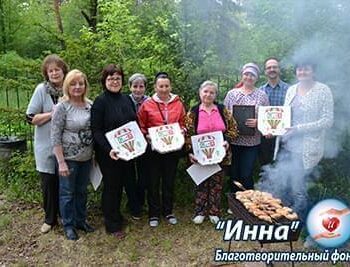 Новости - Вкусный шашлык и пицца – повод веселиться! | Фонд Инна - Благотворительный фонд помощи онкобольным