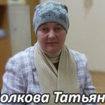 Їм потрібна допомога - Волкова Тетяна | Фонд Інна - Благодійний фонд допомоги онкохворим