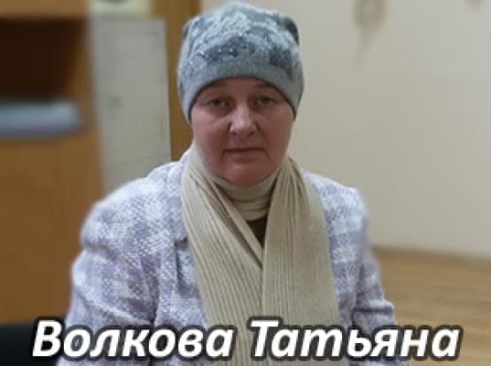 Їм потрібна допомога - Волкова Тетяна | Фонд Інна