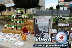 Акції - ЯРМАРКА «HANDMADE» В «OLYMPIC DAY» | Фонд Інна