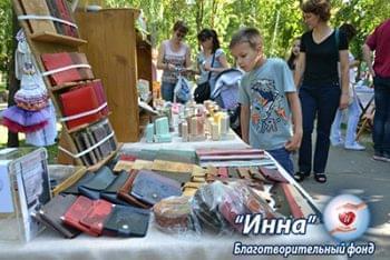 Новости - Ярмарка «Мамин Hand Made» в парке «Победа» | Фонд Инна