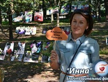 Акції - Ярмарка “Мамин hand-made” в парку “Перемога” | Фонд Інна - Благодійний фонд допомоги онкохворим
