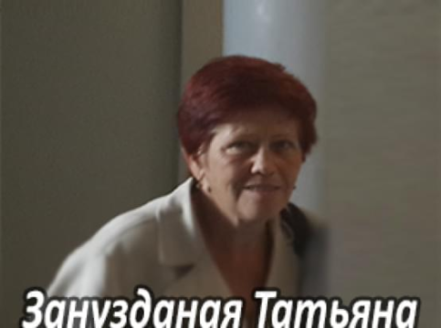 Їм потрібна допомога - Зануздана Тетяна | Фонд Інна