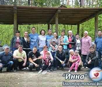 Новости - Завтрак на траве под Броварами | Фонд Инна - Благотворительный фонд помощи онкобольным