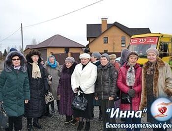 Галерея - Зимова подорож в спекотне літо! 07.12.2017 | Фонд Інна - Благодійний фонд допомоги онкохворим
