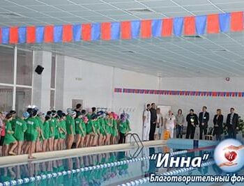 Новини - Благодійний турнір в басейні РОЦ стартував! | Фонд Інна - Благодійний фонд допомоги онкохворим