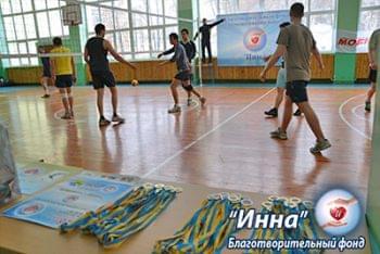 Новости - Благотворительный турнир по волейболу завершен! | Фонд Инна