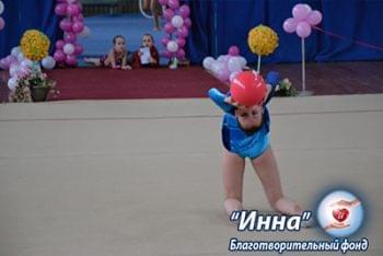 Новини - Чемпіонат Броварів з гімнастики в рамках СЛМ «Sport cherity Inna-brovary» завершено | Фонд Інна