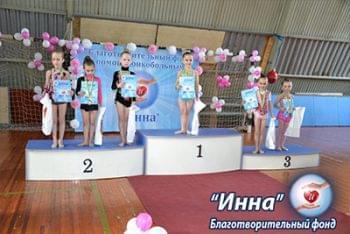 Новости - Чемпионат Броваров по гимнастике в рамках  СЛМ «Sport cherity Inna-brovary» завершен | Фонд Инна
