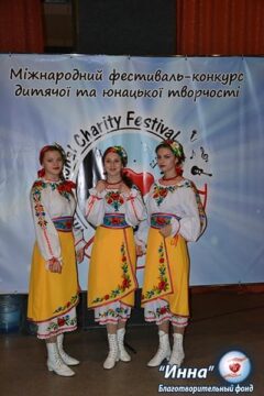 Новости - Фестиваль детского и юношеского творчества в Броварах завершился! | Фонд Инна
